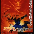 ニンジャコマンドー ネオジオCD 中古美品 動作未確認 ADK NINJA